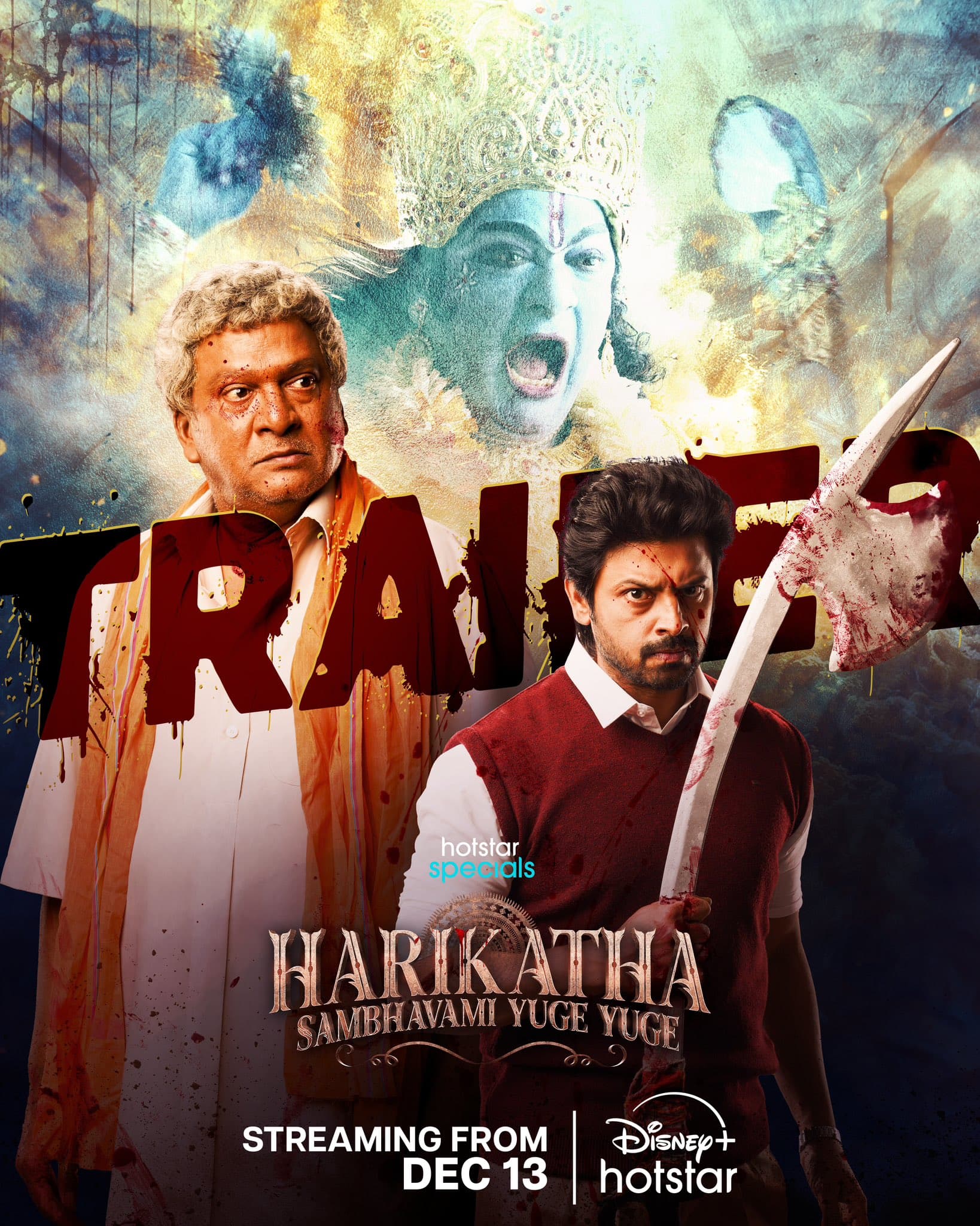 HariKatha-poster